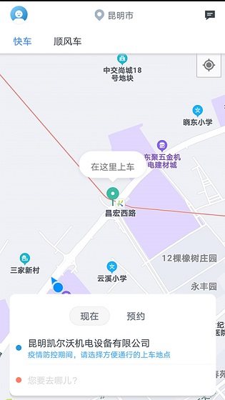 云上车梦