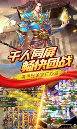 零点传奇176