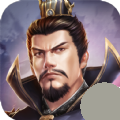 三国群英纪3