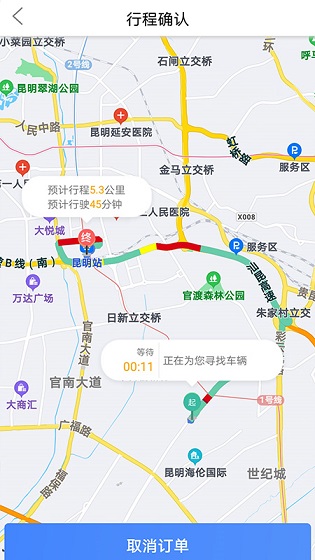 云上车梦