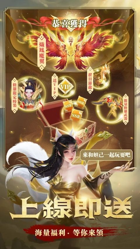 灭世魔童