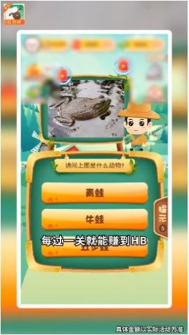 动物小派对