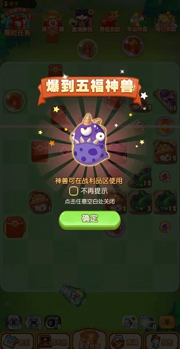 雪地打怪