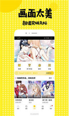 全彩库番库漫画合集