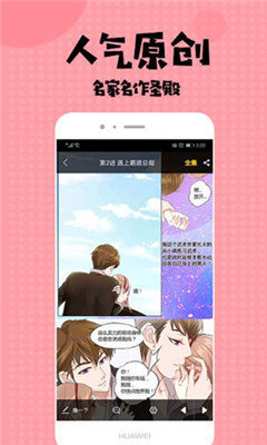 全彩库番库漫画合集