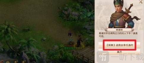 问道手游探案4.11谁是卧底任务怎么玩 2022年4月11日谁是卧底探案任务攻略分享