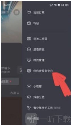 抖音大众评审员可以赚钱吗 大众评审员怎么申请