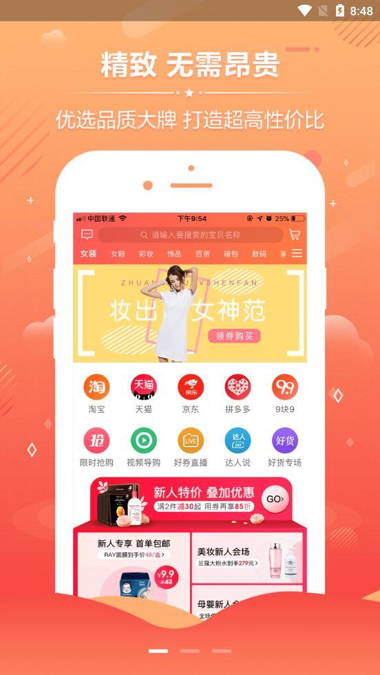 券客宝