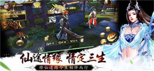 太古搜神录