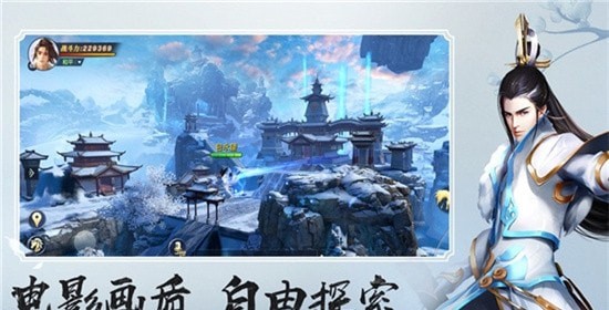 少侠剑客