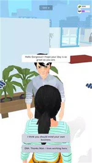 职场生活
