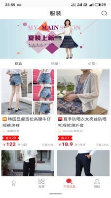 一米優品