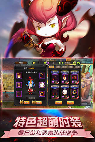 热血龙骑