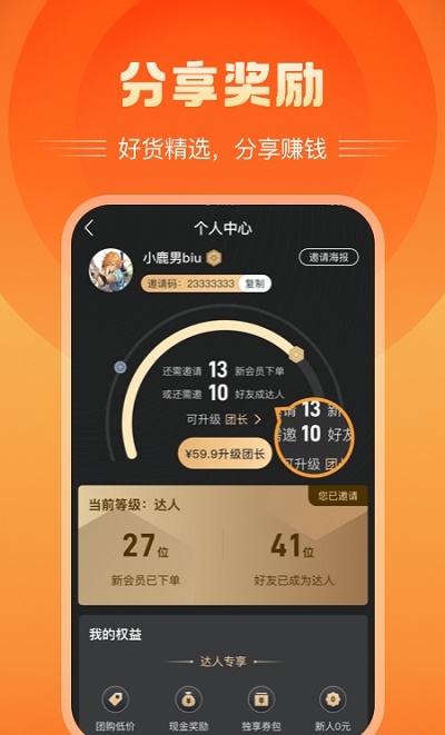 富航生活