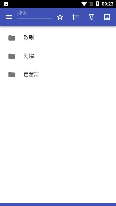 戏剧术语