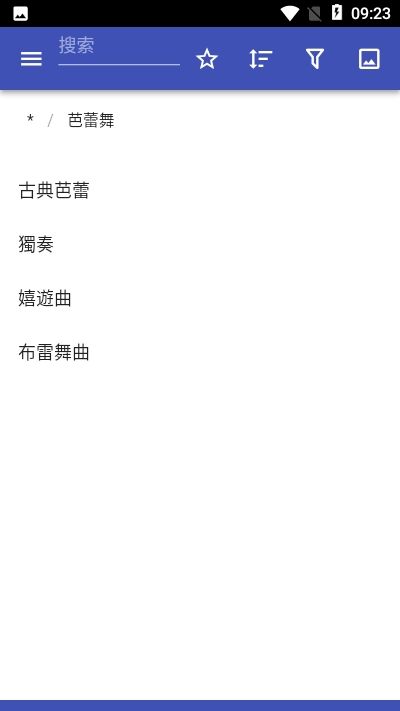 戏剧术语