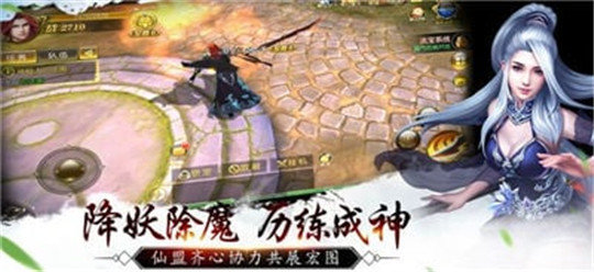 太古搜神录