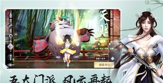少侠剑客
