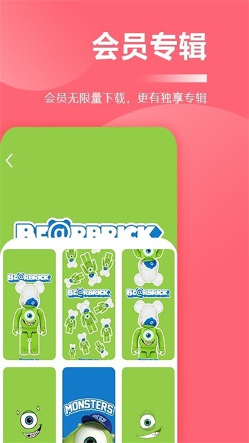 一键壁纸大全