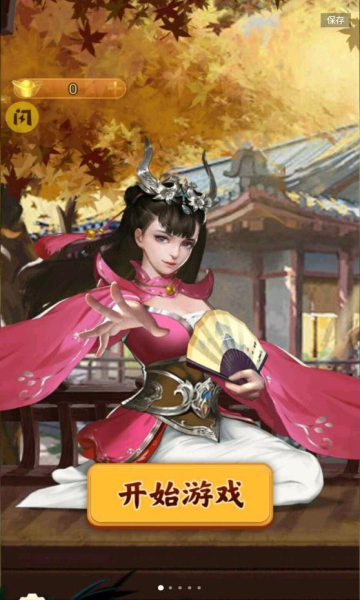 万宁象棋大招版