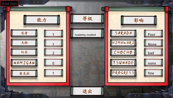 佐良娜的训练2.0