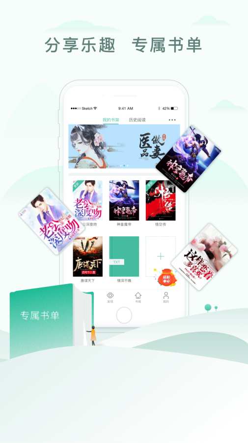 52书库1.0.7版本