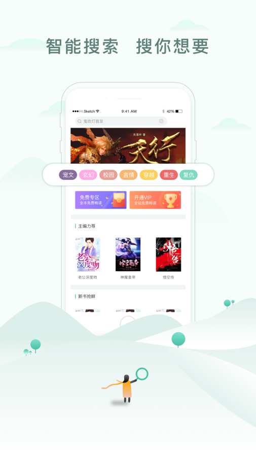 52书库1.0.7版本