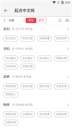 柚子阅读书源仓库