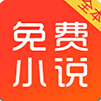 草书连载小说