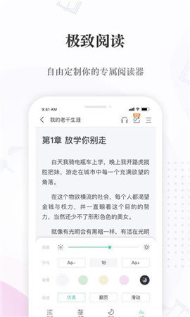 火辣辣中文网免费版