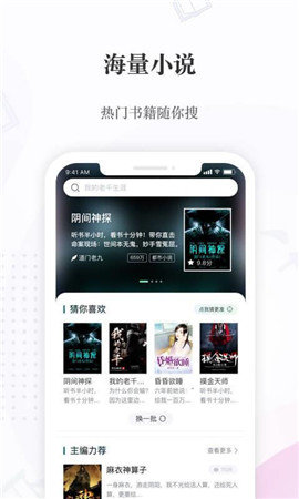 火辣辣中文网免费版