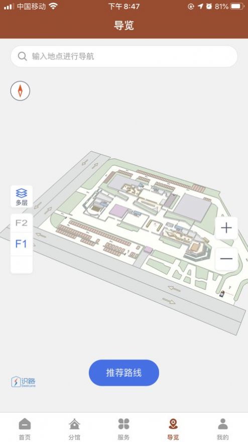增城城市馆