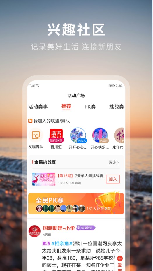 国潮文艺联盟