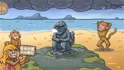 西游梗传火焰山