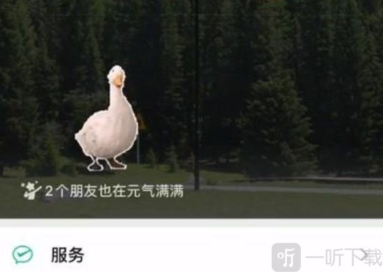 微信农场背景图怎么设置 微信农场背景设置攻略