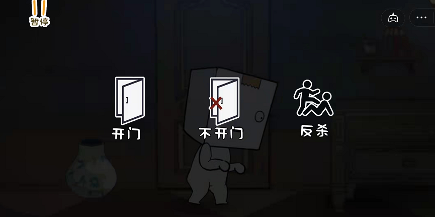 纸盒镇惊魂夜