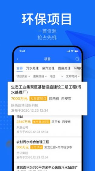 金骆驼招标