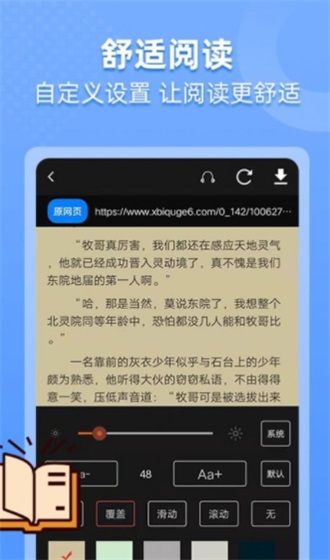 搜书帝txt全本小说