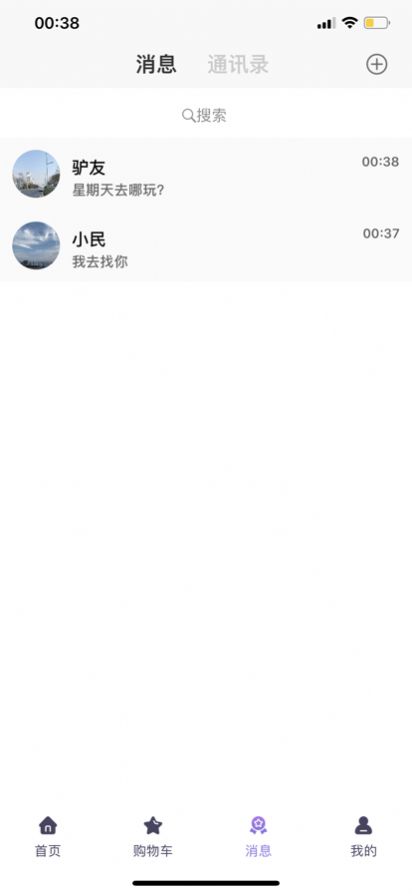 比惠淘