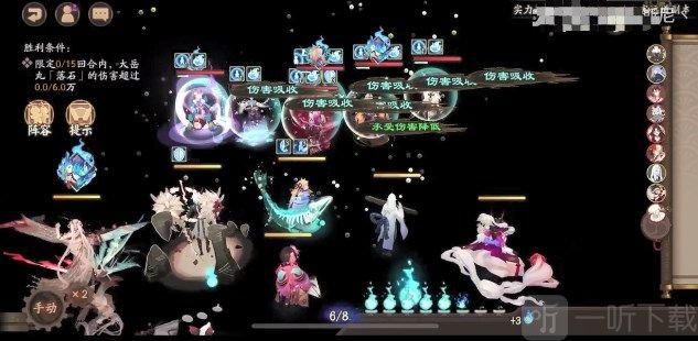 阴阳师最终战怎么轻松通关 4月12日残局得胜最终战攻略分享