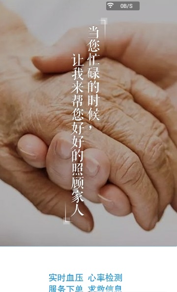 麦邦守护