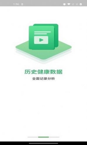 轻波e动