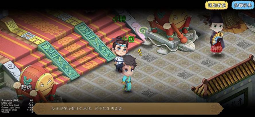 小包编程