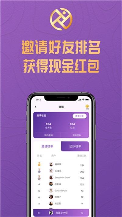 运动赢