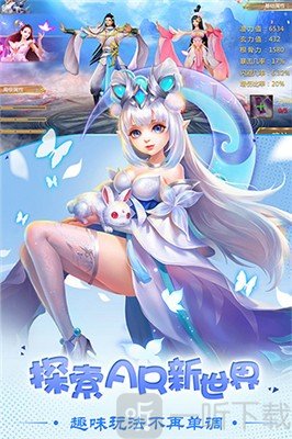 月海仙剑游戏手机版下载-月海仙剑最新版下载v2.7.0