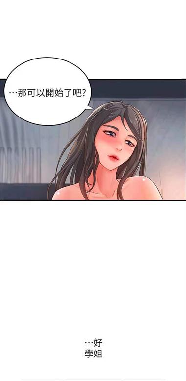 全彩库番库韩国漫画acg