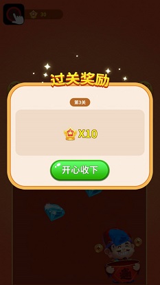阿超接财神
