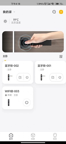 安居云家