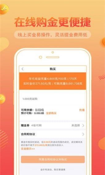 小鑫花app
