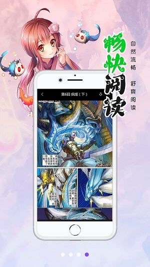 笔趣阁漫画2022